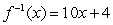 <strong>Find </strong> A) B) C) D) No inverse E)