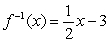 <strong>Find . </strong> A) B) No inverse C) D) E)