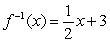 <strong>Find . </strong> A) B) No inverse C) D) E)
