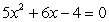 <strong>Write the quadratic equation below in standard form with a positive coefficient of x<sup>2</sup>.  </strong> A)   B)   C)   D)   E)   <div style=padding-top: 35px> 