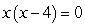 <strong>Solve for x:  </strong> A) 0, 4 B) 0, -4, 4 C) -4 D) 4 E) 0, -4 <div style=padding-top: 35px> 
