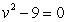 <strong>Solve by factoring:  </strong> A) 0, 3 B) 0, -3 C) -3 D) 3 E) -3, 3 <div style=padding-top: 35px> 