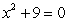 <strong>Write a quadratic equation that has integer coefficients and has solutions 0 and 3.</strong> A)   B)   C)   D)   E) None of the above <div style=padding-top: 35px> 