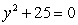 <strong>Solve by taking square roots:  </strong> A) 5 and -5 B) 25 and -25 C) 5i and -5i D) 5i and 5 E) 25i and -25i <div style=padding-top: 35px> 