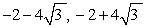 <strong>Solve by taking square roots:  </strong> A)   B)   C)   D)   E)   <div style=padding-top: 35px> 