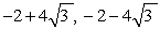 <strong>Solve by taking square roots:  </strong> A)   B)   C)   D)   E)   <div style=padding-top: 35px> 