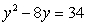 <strong>Solve by completing the square:  </strong> A)   B)   C)   D)   E)   <div style=padding-top: 35px> 