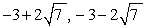 <strong>Solve by completing the square:  </strong> A)   B)   C)   D)   E)   <div style=padding-top: 35px> 