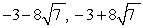 <strong>Solve by completing the square:  </strong> A)   B)   C)   D)   E)   <div style=padding-top: 35px> 