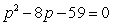 <strong>Solve by using the quadratic formula:  </strong> A)   B)   C)   D) No real number solution E)   <div style=padding-top: 35px> 