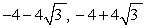 <strong>Solve by using the quadratic formula:  </strong> A)   B)   C)   D) No real number solution E)   <div style=padding-top: 35px> 