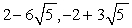 <strong>Solve by using the quadratic formula:  </strong> A)   B)   C)   D)   E)   <div style=padding-top: 35px> 