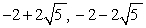 <strong>Solve by using the quadratic formula:  </strong> A)   B)   C)   D)   E)   <div style=padding-top: 35px> 