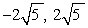 <strong>Solve by using the quadratic formula:  </strong> A)   B)   C)   D)   E)   <div style=padding-top: 35px> 