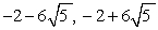 <strong>Solve by using the quadratic formula:  </strong> A)   B)   C)   D)   E)   <div style=padding-top: 35px> 