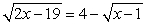 <strong>Solve the following equation:  </strong> A) -9 B) 9 C) 10 D) -8 E) 8 <div style=padding-top: 35px> 