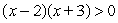 <strong>Solve and graph the solution set:  </strong> A)     B)     C)     D)     E) None of the above <div style=padding-top: 35px> 