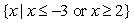 <strong>Solve and graph the solution set:  </strong> A)     B)     C)     D)     E) None of the above <div style=padding-top: 35px> 