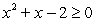 <strong>Solve and graph the solution set:  </strong> A)     B)     C)     D)     E) None of the above <div style=padding-top: 35px> 