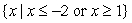 <strong>Solve and graph the solution set:  </strong> A)     B)     C)     D)     E) None of the above <div style=padding-top: 35px> 