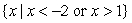 <strong>Solve and graph the solution set:  </strong> A)     B)     C)     D)     E) None of the above <div style=padding-top: 35px> 