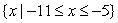 <strong>Solve the following inequality:  </strong> A)   B)   C)   D)   E)   <div style=padding-top: 35px> 