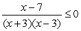 <strong>Solve the following inequality:  </strong> A)   B)   C)   D)   E)   <div style=padding-top: 35px> 