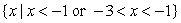 <strong>Solve the following inequality:  </strong> A)   B)   C)   D)   E)   <div style=padding-top: 35px> 