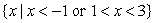 <strong>Solve the following inequality:  </strong> A)   B)   C)   D)   E)   <div style=padding-top: 35px> 