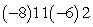 <strong>Multiply: </strong> A) -140 B) -100 C) -80 D) 2 E) 1056