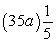 Simplify the following expression.  