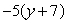 Simplify the following expression.  