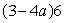 Simplify the following expression.  