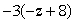 Simplify the following expression.  