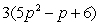 Simplify the following expression.  