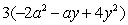 Simplify the following expression.  