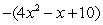 Simplify the following expression.  