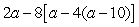 Simplify the following expression.  