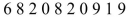 <strong>A researcher is using a random number table to pick between two groups labelled X and Y. X is to be chosen with a probability of and Y with a probability of 2/7. The researcher assigns the digits {1, 2, 3, 4, 5} to X and the digits to Y. The researcher uses this section of a random number table: What are the first and second choices?</strong> A) The first choice is X and the second choice is X B) The first choice is X and the second choice is Y C) The first choice is Y and the second choice is X D) The first choice is Y and the second choice is Y