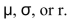 _______________ are used to test hypotheses that do not involve specific population parameters such as ________________________________________