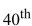 The z value that corresponds to the percentile is