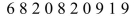 <strong>A researcher is using a random number table to pick between two groups labelled X and Y.X is to be chosen with a probability of 5/7 and Y with a probability of 2/7.The researcher assigns the digits {1, 2, 3, 4, 5} to X and the digits {6, 7} to Y.The researcher uses this section of a random number table: What are the first and second choices?</strong> A)The first choice is X and the second choice is X B)The first choice is X and the second choice is Y C)The first choice is Y and the second choice is X D)The first choice is Y and the second choice is Y