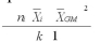 <strong>Complete the formula for the Tukey test: q =</strong> A) B) C) D)