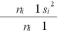 <strong>Complete the formula for the Tukey test: q =</strong> A) B) C) D)