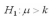 <strong> Which type of alternative hypothesis is used in the figure below?</strong> A) B) C) D)