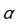 <strong>What are the critical t-values for a two-tailed test when 0.02 and d.f.= 18?</strong> A) B) C) D)