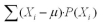 <strong>Which of the following would be a measure of spread of a probability distribution.</strong> A) B) C) D)