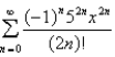 <strong>Find the Maclaurin series for f (x) using the definition of the Maclaurin series. </strong> A) B) C) D) E)