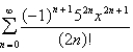 <strong>Find the Maclaurin series for f (x) using the definition of the Maclaurin series. </strong> A) B) C) D) E)