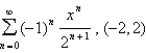 <strong>Find a power series representation for the function and determine the interval of convergence. </strong> A) B) C) D) E)